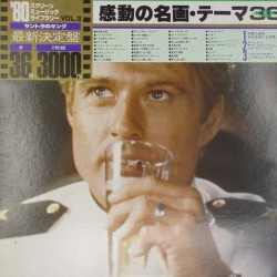 Пластинка Japan Vinyl 80's Screen Music Library Vol.3 Emotional Themes Best 36